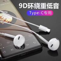 [苏宁宜品]耳机有线适用华为typec接口p30/40pro50入耳式mate40pro60/50se荣耀nova9/7