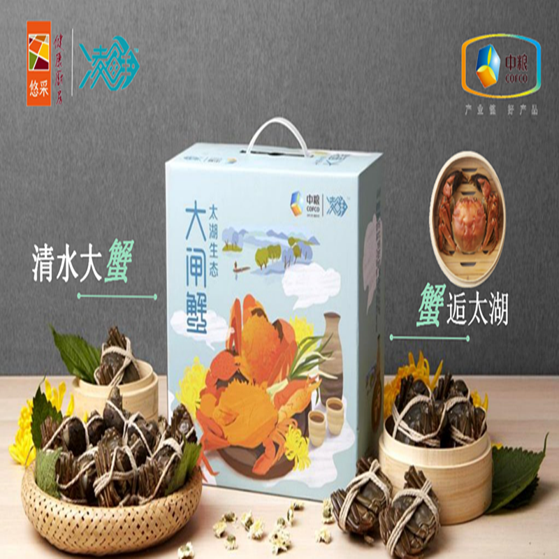 中粮凌鲜大闸蟹(秋月)套餐