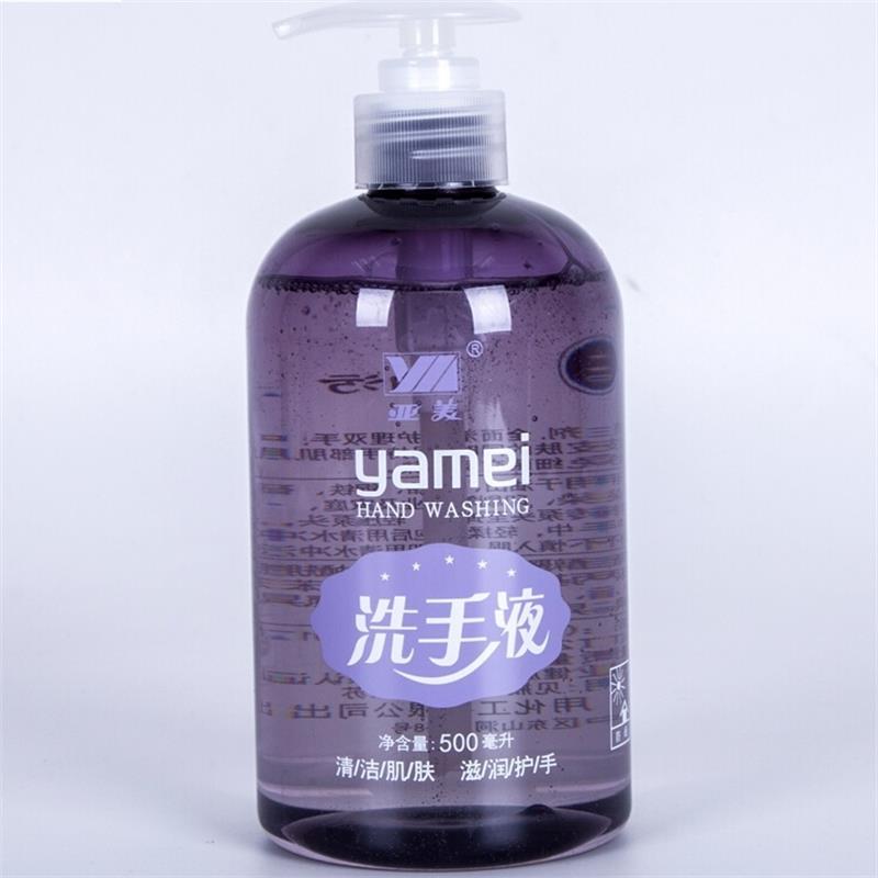 亚美(yamei)油污去渍除菌洗手液 500ml