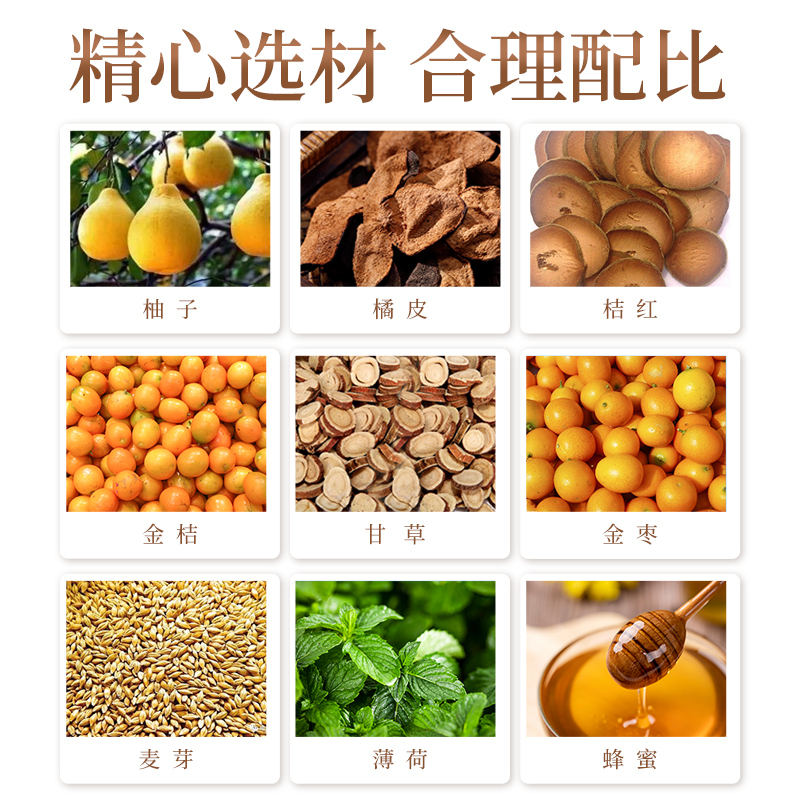 青源堂牌 橘皮八仙果500g*3 八珍果陈年柚子参橘红其他八仙果