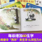 [醉染正版]正版 小羊上山儿童分级读物全套第1234级 3-5-7岁幼小衔接汉语阅读书 幼儿识字认字启蒙绘本 幼儿园入学