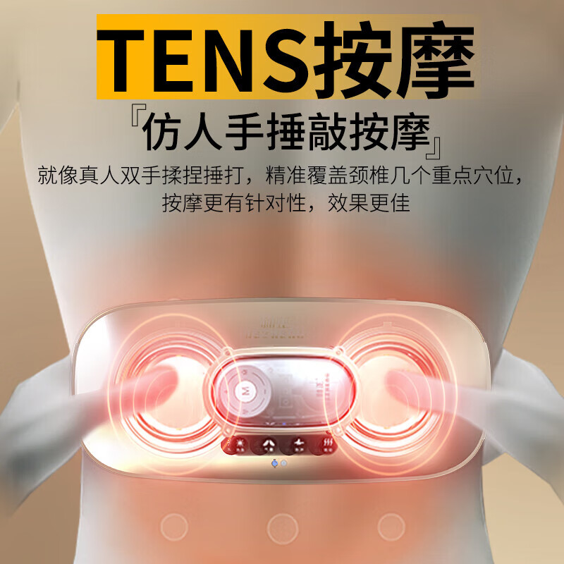和正 腰部按摩器 腰椎腹部按摩仪顶压热敷暖宝腰带 HZ-YBB-1高清大图