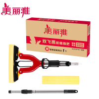 美丽雅 胶棉拖把家用客厅卧室清洁对折挤水双飞燕胶棉拖把(赠替换头1个)