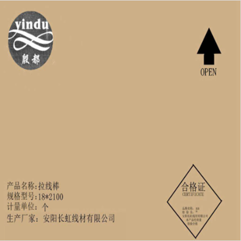 殷都 电料辅件 电力金具 拉线棒 18*2100/个高清大图