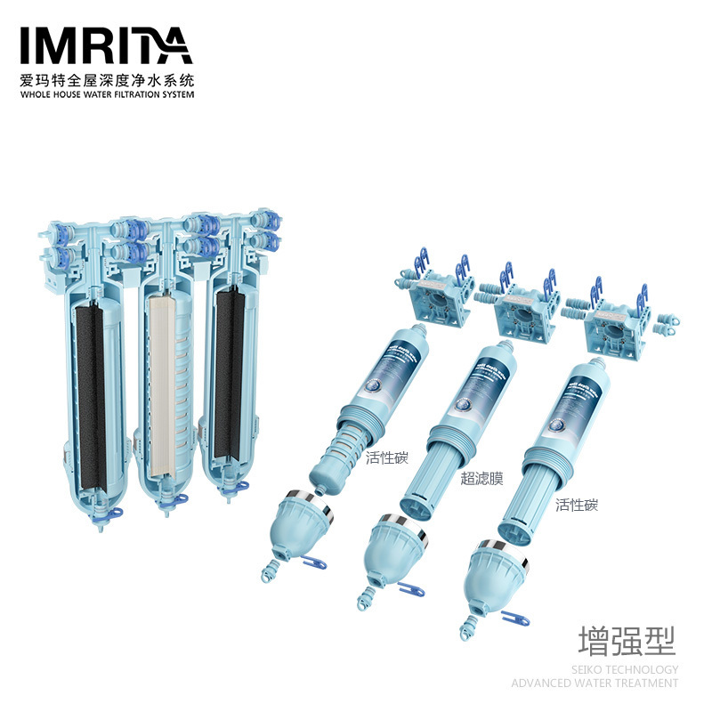爱玛特(IMRITA)专业直饮三核净水机IMT-V6