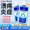 北京同仁堂 内廷上用医用口腔液体敷料 漱口水200ml/瓶 去口臭牙结石黄牙周炎专用消炎口腔溃疡便携含漱液