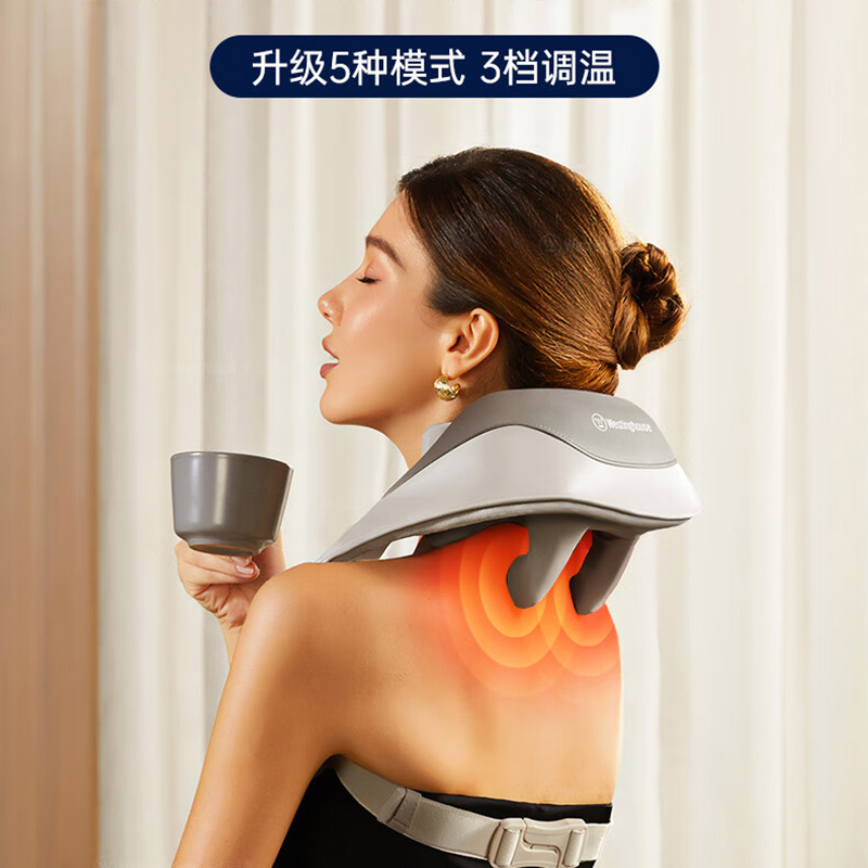 西屋颈椎按摩器WCM-UK3S