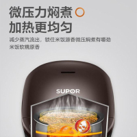 苏泊尔 电饭煲3L家用 小 容量1-2-4人 智能预约不粘内胆 全自动多功能迷你小型电饭 锅 煲 官方旗舰店