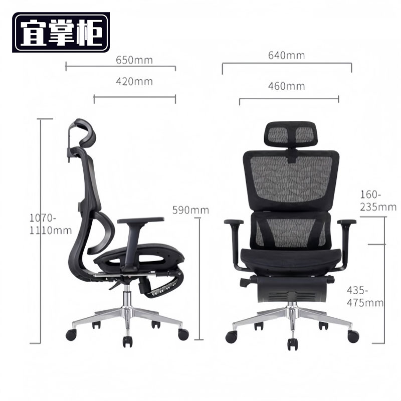 宜掌柜 办公椅 网布 把高清大图