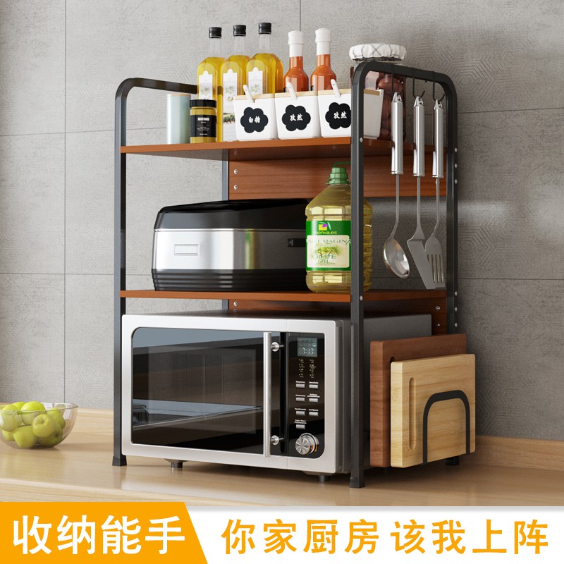 厨房台面烤箱架子双层桌面调料架家用多功能收纳架收纳层架 三维工匠高清大图