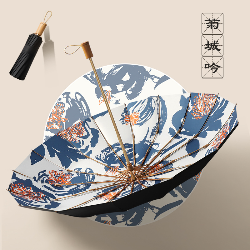 岱润 雨伞 复古黑胶遮阳伞 把高清大图