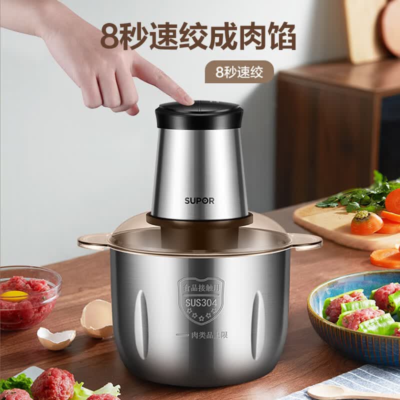 苏泊尔(SUPOR)绞肉机JRD06/台