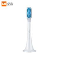 [官方旗舰店]小米 米家声波电动牙刷头(敏锐型)3支装适用于米家声波电动牙刷T300和T500