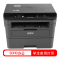 brother/兄弟L2508DW/2518dw 黑白激光多功能一体机无线打印复印扫描一体机打印复印一体机激光打印机兄弟打印机激光一体机B7520DW/B7535DW/233dw