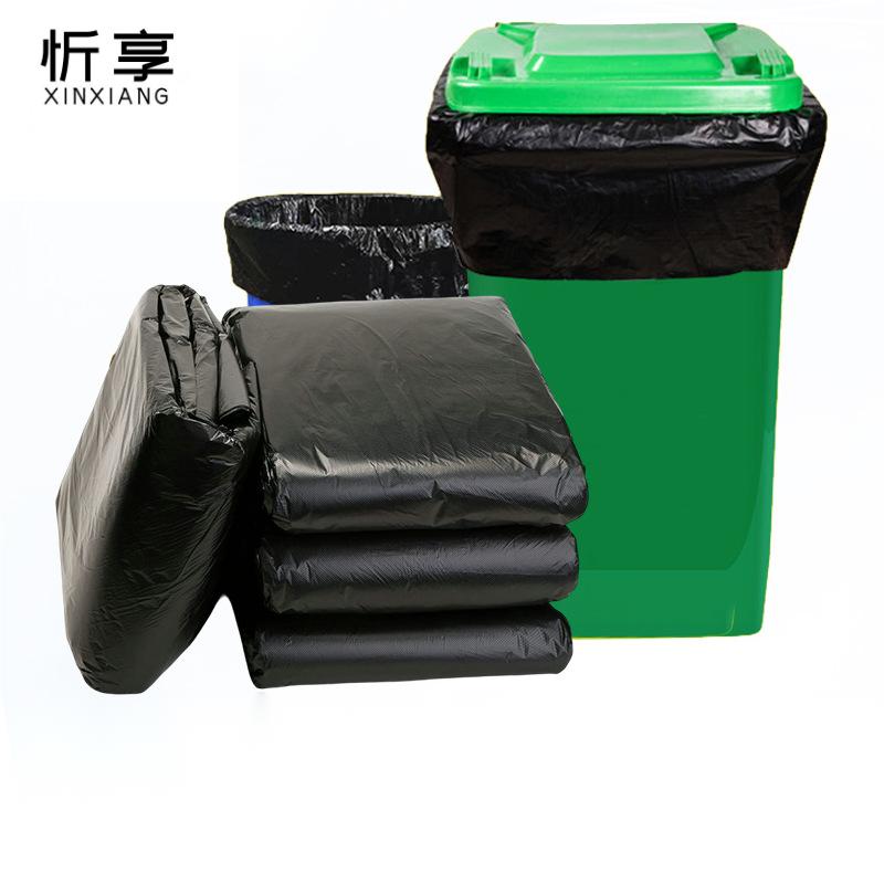 忻享 加厚黑色平口塑料垃圾袋90*110cm 50个/包高清大图