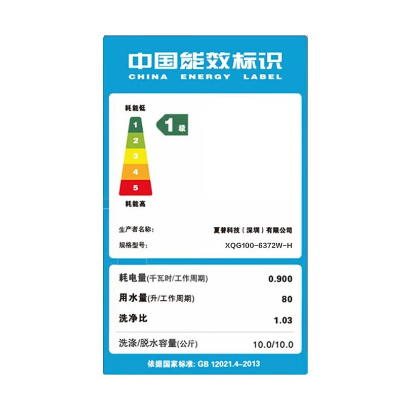 博世(BOSCH)WAS244601W 9公斤滚筒洗衣机(白色)提速洗功能