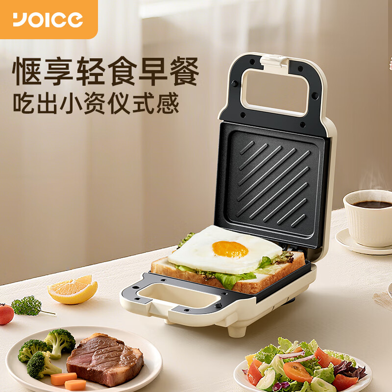 优益(Yoice)三明治机早餐机 加厚封边防溢煎饼机 烤面包华夫饼电饼铛 Y-SMZ07高清大图