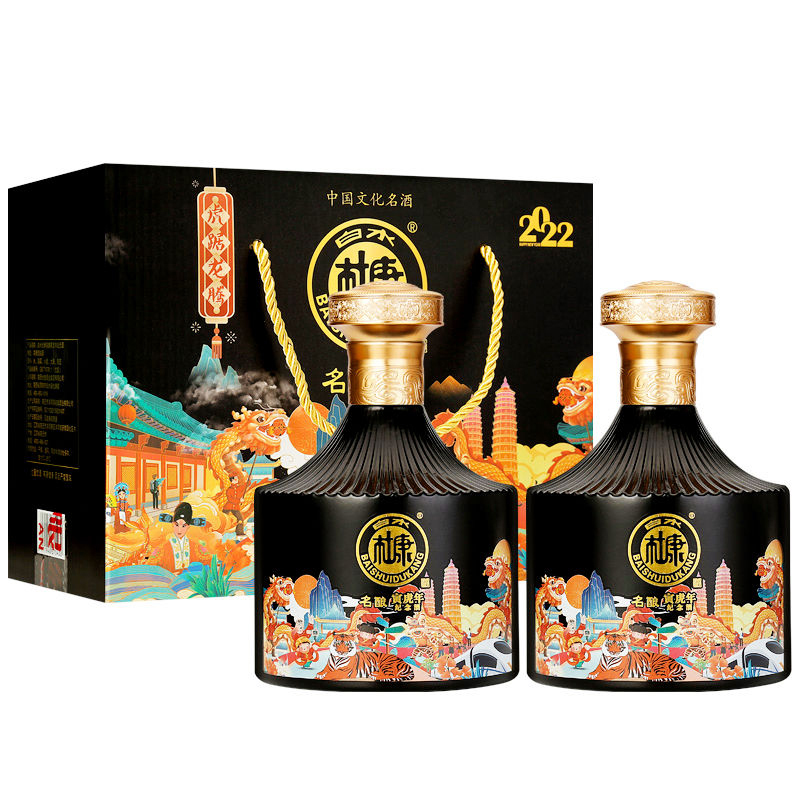 白水杜康寅虎纪念酒黑盒52度500ml浓香型2瓶礼盒装视频