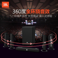 JBL Cinema 625 无线蓝牙5.1家庭影院音响套装家用客厅电视音箱重低音炮音箱