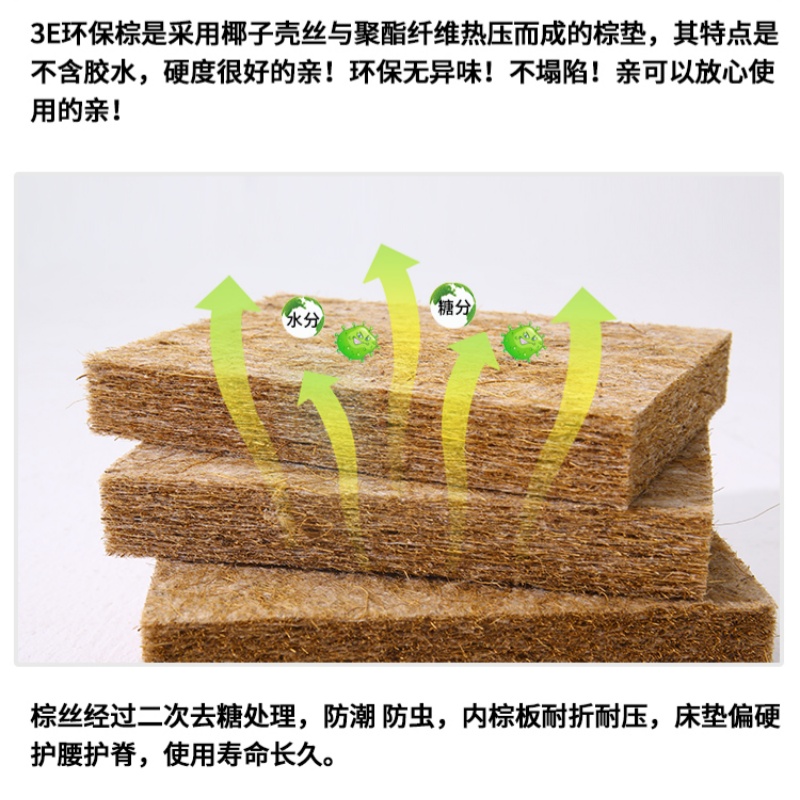 铭思达床 垫高清大图