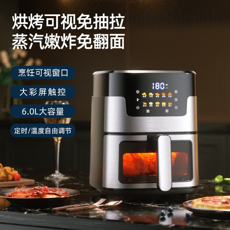 MACAIIROOS迈卡罗 可视空气炸锅1350W/6.0L 大容量家用智能电炸锅少油烘焙炸薯条烤鸡翅 MC-KL615
