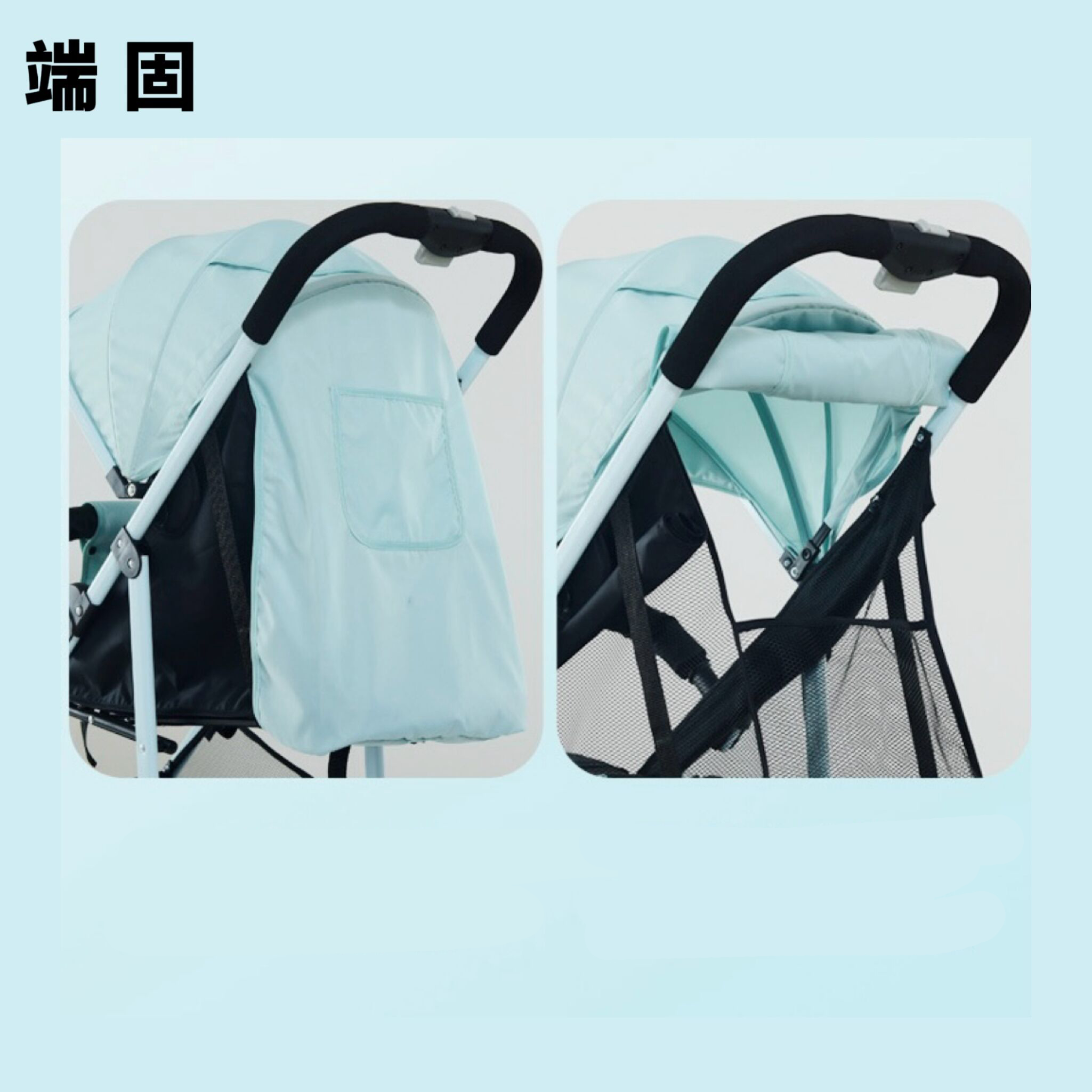 端固 工具车手推车婴儿推车 D703/个高清大图