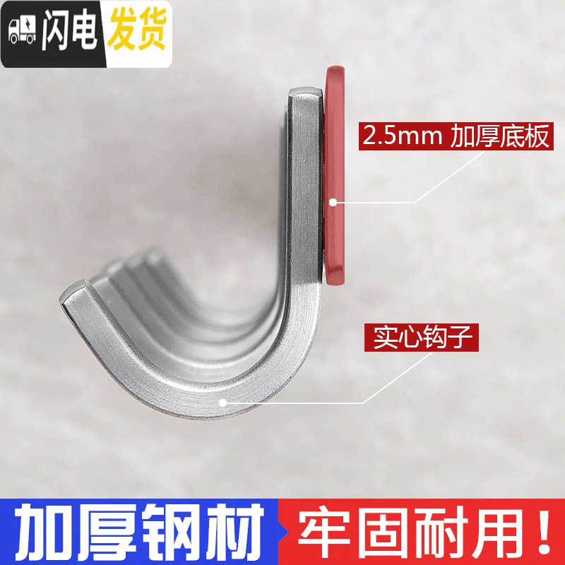 三维工匠304加厚不锈钢长排衣服挂钩打孔壁挂卫浴后洗手间墙壁衣帽挂钩 304个性方钩长排挂钩6钩长46cm