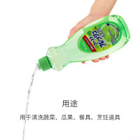 美洁卫日本原装进口洗碗强力去油去腥不伤手食品用青橙洁净洗洁精600ml