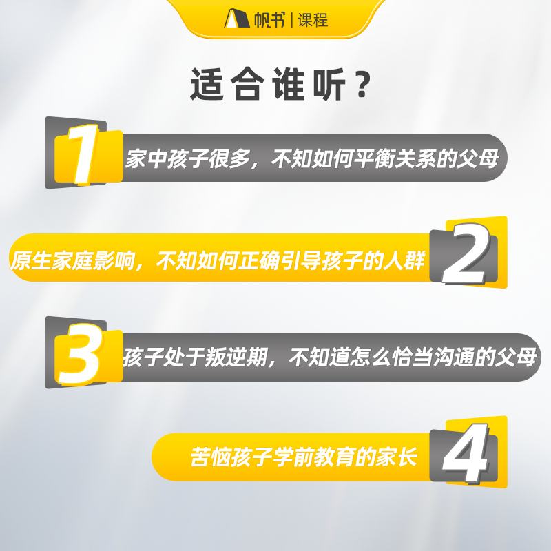 [买课赠书]吉雪萍·蒙氏育儿课 课程实体卡,加赠《世间的因》实体书 [正版]吉雪萍·蒙氏育儿课 课程实体卡,加赠《世间的高清大图