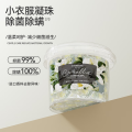 EVERSHINE晴天大白5D洗衣凝珠山茶花-留香版9g*70颗