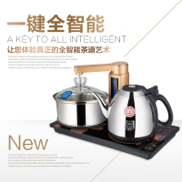 金灶全智能自动上水电茶壶V9