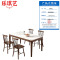 乐琪艺 餐桌椅组合 LQY-CZY-C1 套