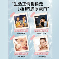 若小姐胶原蛋白肽液态饮正品口服液小分子粉肽精华饮品旗舰店