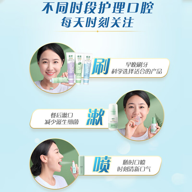 无限极植雅美白去渍牙膏 140g*2支/盒高清大图