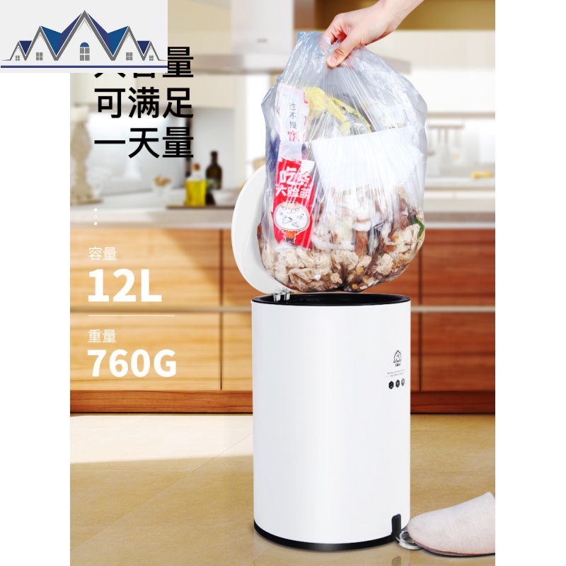 脚踩垃圾桶家用客厅不锈钢创意厨房脚踏垃圾桶大号带盖北欧收纳桶 三维工匠高清大图