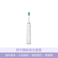 飞利浦(Philips)HX9924/01电动牙刷 智能声波震动 充电式 成人通用 钻石美白 31000R/M 白色