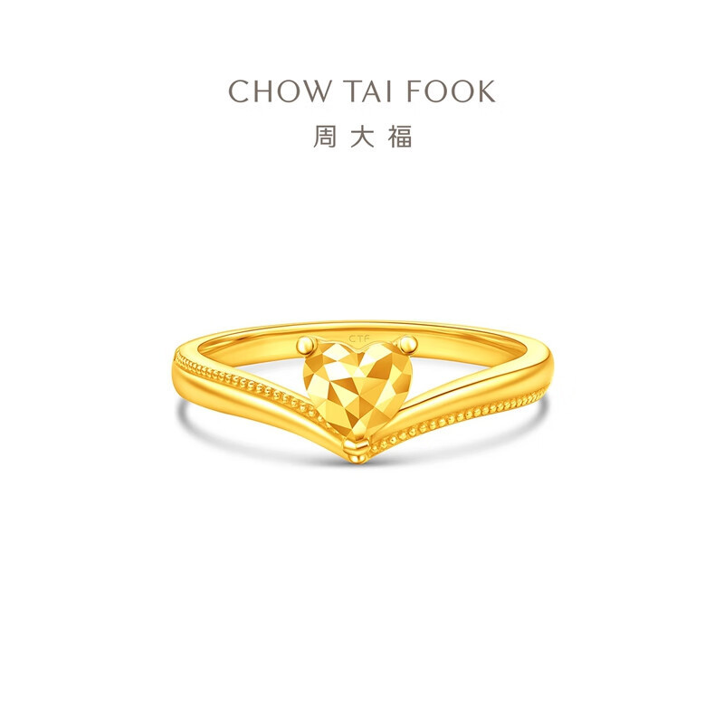 周大福爆闪爱心足金黄金钻石造型戒指女计价(工费420)EOF1534 礼物求婚戒指高清大图