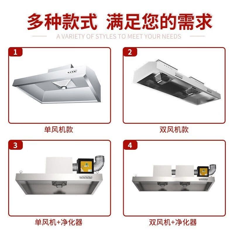 厨房排烟设备图片