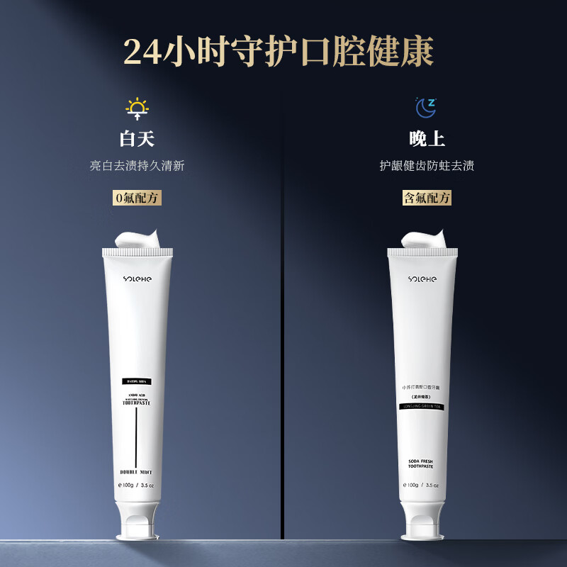 和风雨 洁净洗护礼盒套装 8件套 舒缓清洁高清大图