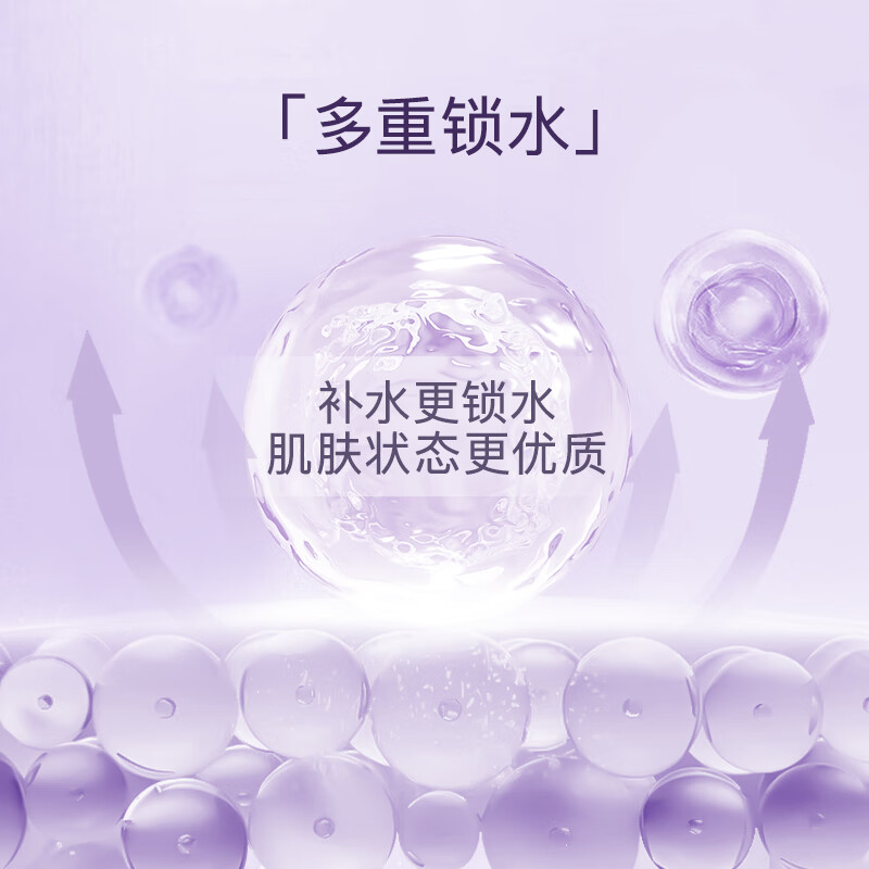 片仔癀U606皇后牌素配轻颜透润乳110ml高清大图