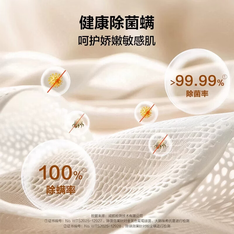 海尔(Haier)[云溪4.0 ]10公斤滚筒洗衣机家用全自动除菌螨大容量洗脱XQG100-SEU65DHU1高清大图