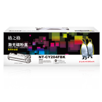 格之格(G&G)NT-CY204FBK商专版黑色硒鼓CF510A