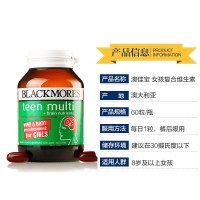Blackmores 澳佳宝/葆丽美 复合营养片女孩配方 60粒 青少年维生素
