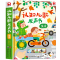 认知儿歌发声书[动物篇] [正版]宝宝认知儿歌发声书0-1-2-3岁我身边的声音自然和动物幼儿儿童玩具婴儿动物儿歌音乐童
