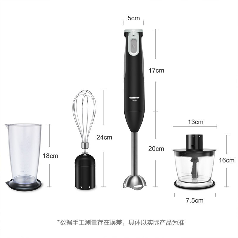 松下(Panasonic) MX-SS2 料理棒婴儿辅食料理机 多功能手持搅拌棒 家用榨果汁机高清大图