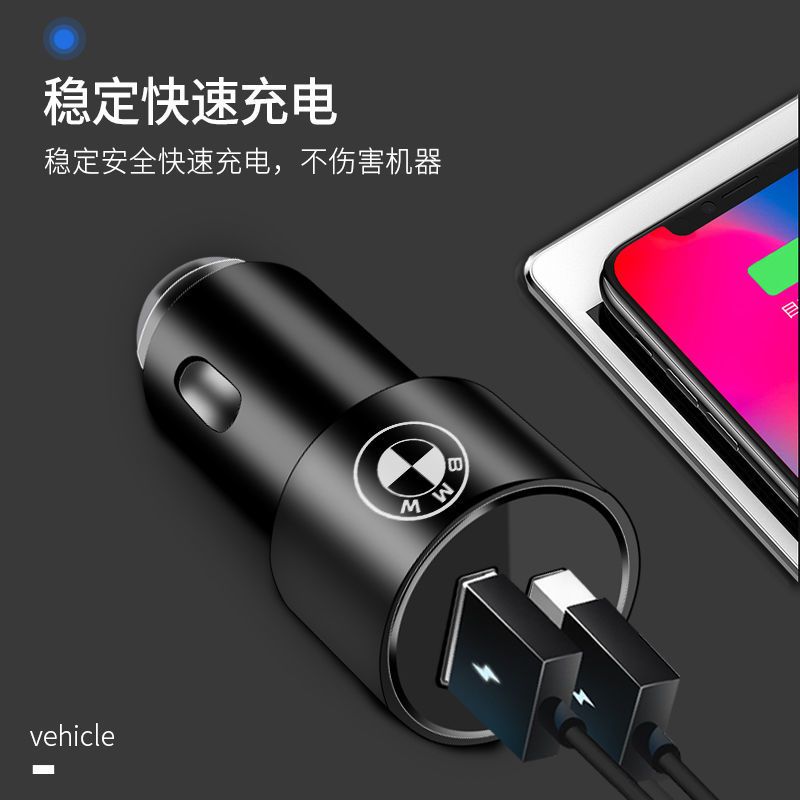 宝马专用车载充电器3系5系X1/X3/X5/X6车充快充汽车用品USB点烟器 全合金[宝马黑色]