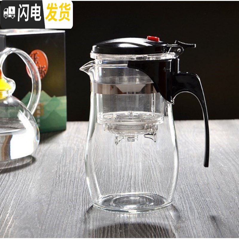 三维工匠可拆洗泡茶具茶杯功夫茶配件单个拆洗懒人饭店冲茶器红茶玻璃茶壶 重压圆500配2个小带把杯高清大图