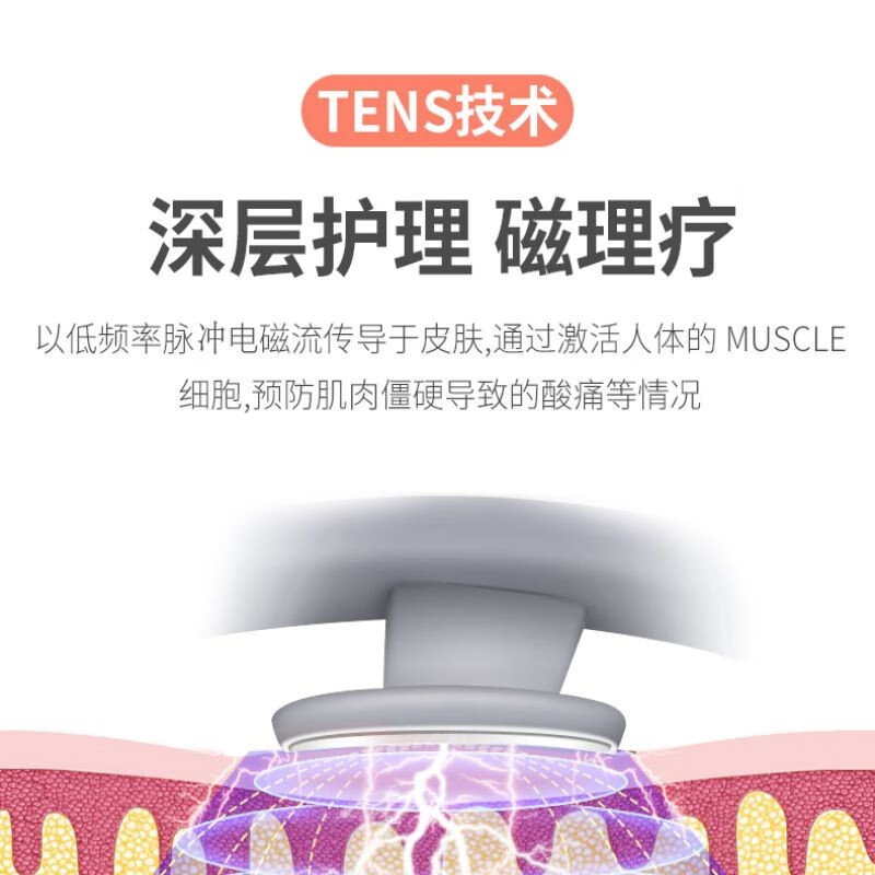 MFHZPOK颈椎按摩仪MF-98718白色高清大图