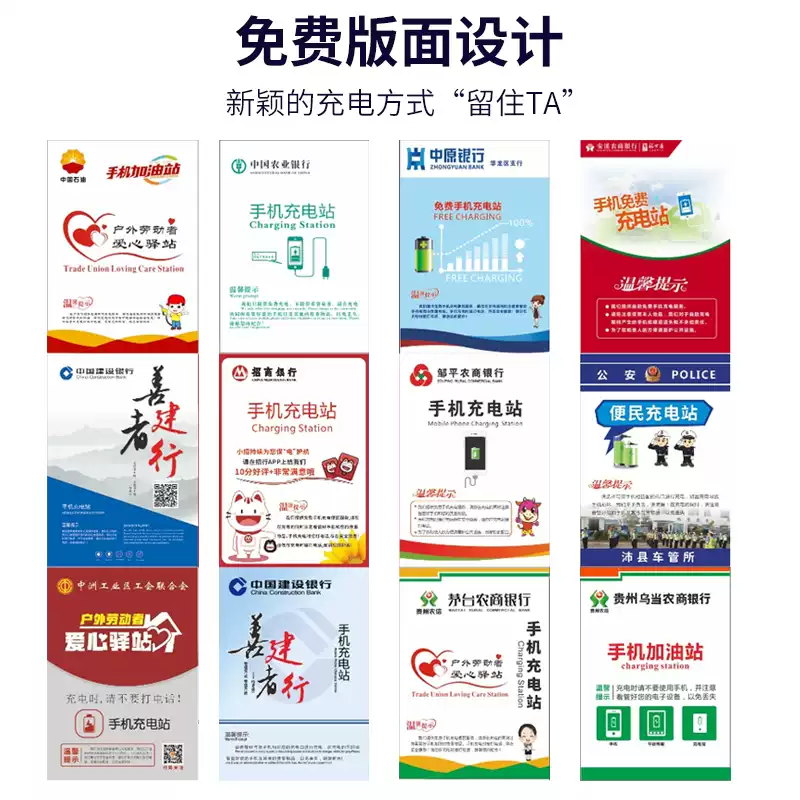 Zhongyzn 多功能手机充电站桌面台式白色A4六线充电器 (可免费定制内容,联系客服)高清大图