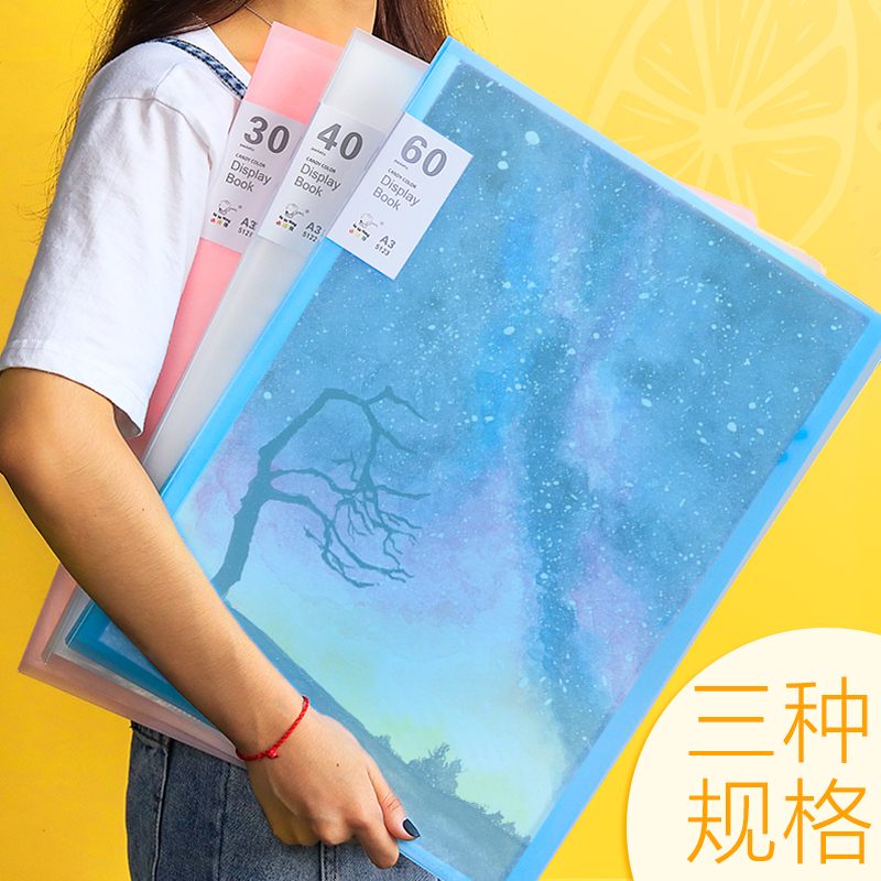 特大号a3画夹8开奖状海报装画画的文件夹画纸收藏学生作品集护画册袋8k相册本收纳收集册放活页夹美术生专用